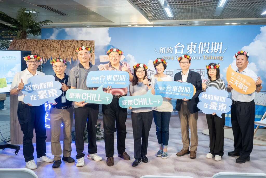 秋冬玩台東正好！台東「震後旅遊補助」延長 同步推出「預約台東假期」 邀您來品味