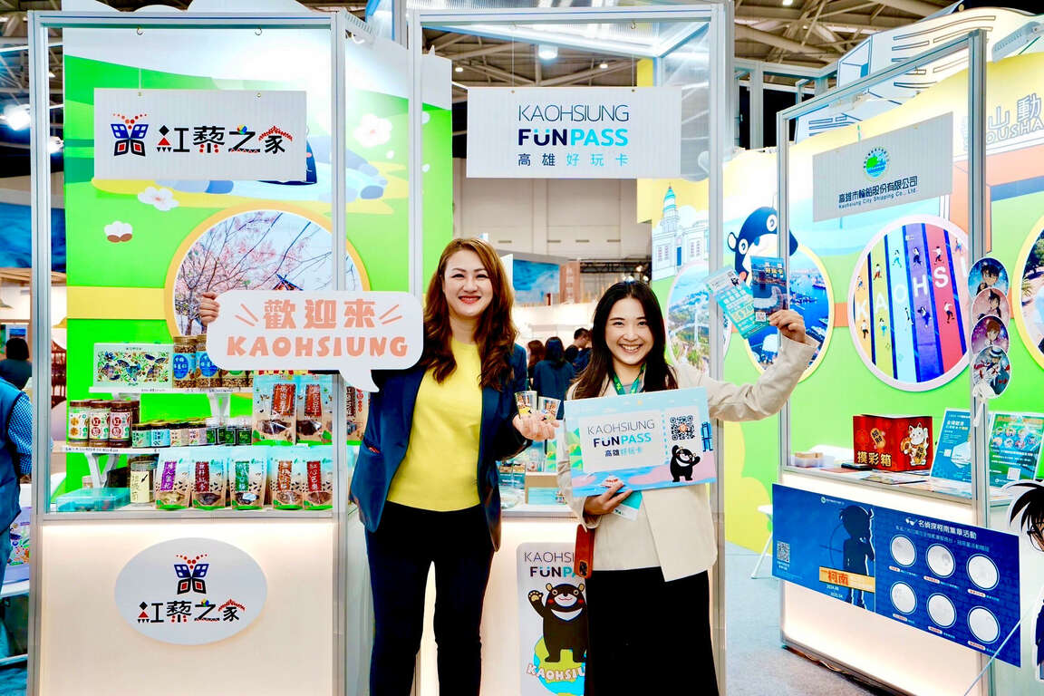 2024 ITF台北國際旅展高雄館開幕 高雄主題館「大玩高雄」閃亮登場