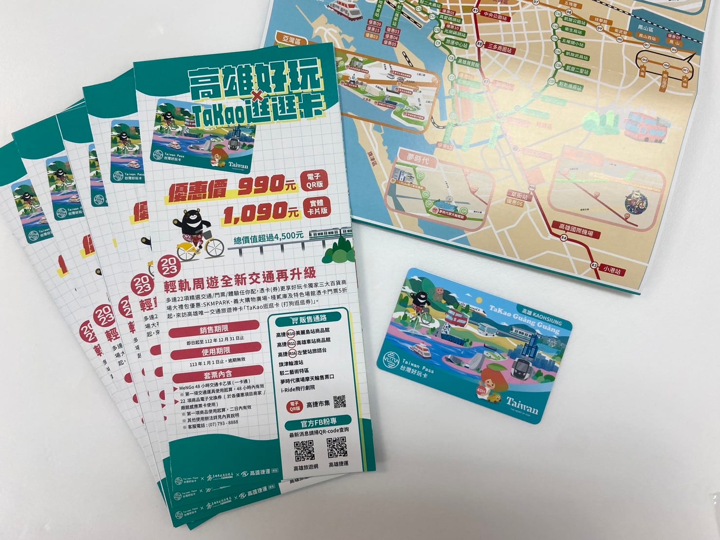 台灣觀光 首選高雄 觀光局攜手高捷與日本NTA簽訂好玩卡合約