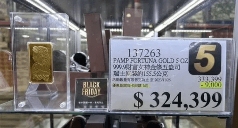 好市多黑色購物節即日起至11/26截止