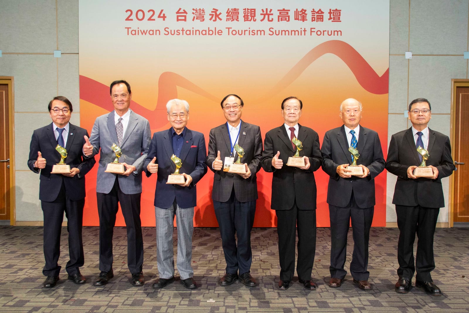 《2024台灣永續觀光高峰論壇》 「永續韌性x數位創新」雙軸轉型 打造驚豔世界的台灣魅力