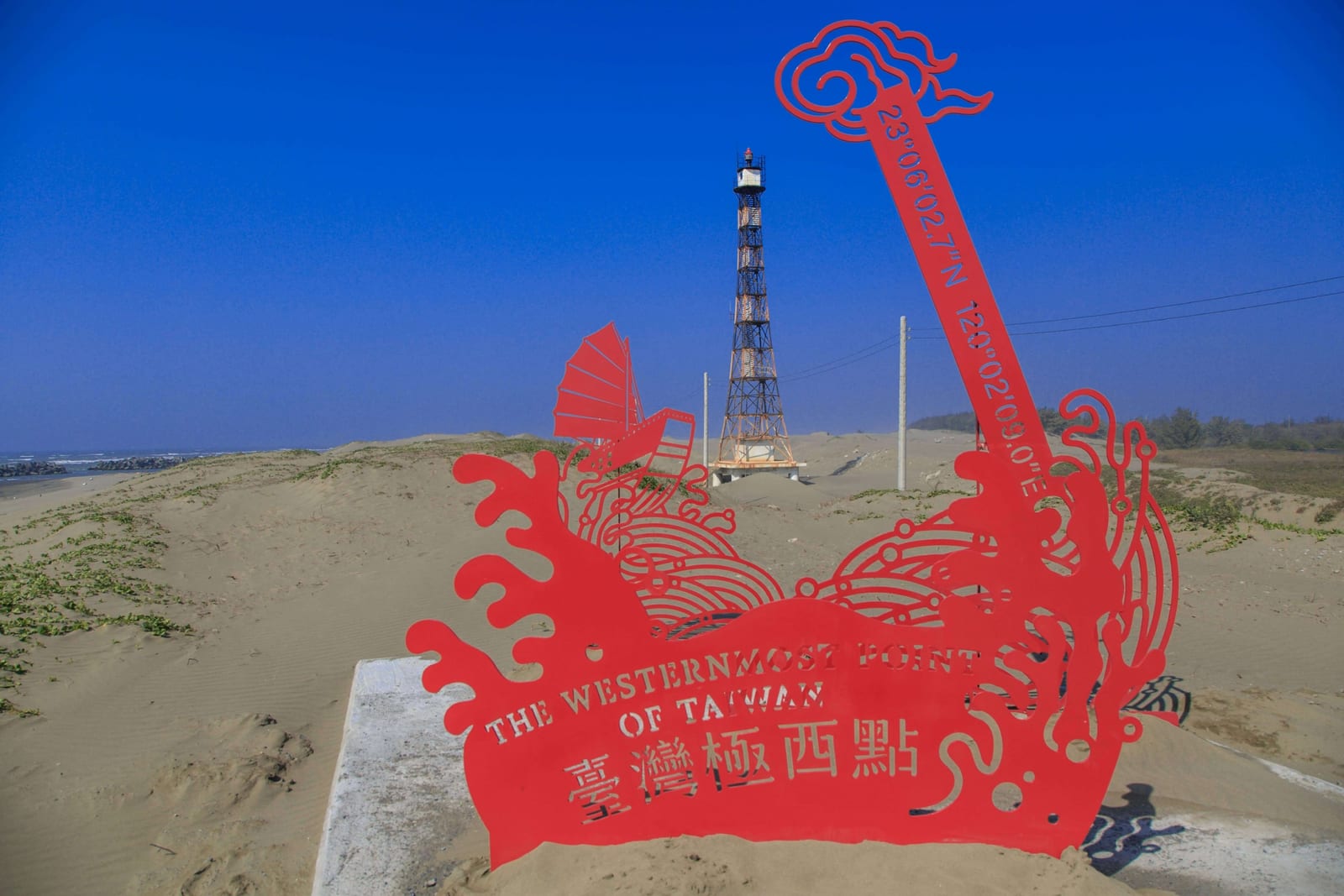 《尋找旅行中的魚頭君─在地探路篇》 APP集章活動倒數 脫穎而出趁這周末