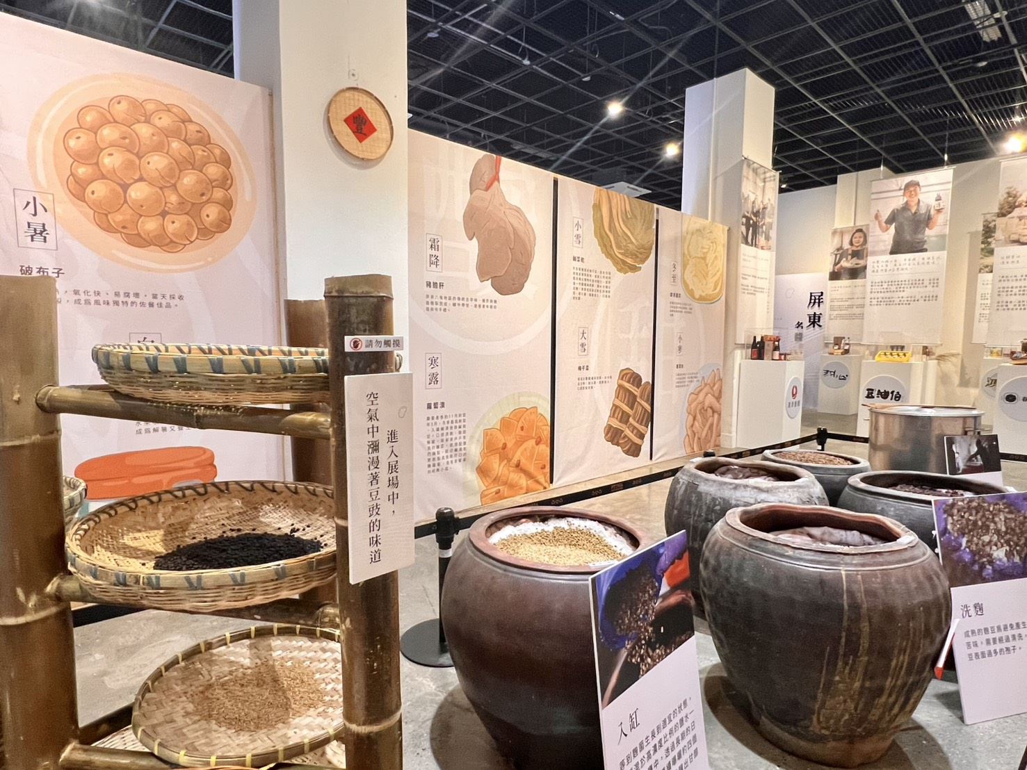 屏東推客家釀醬特展《醬人.釀時光》 8場職人餐桌帶你品味醬香歲月