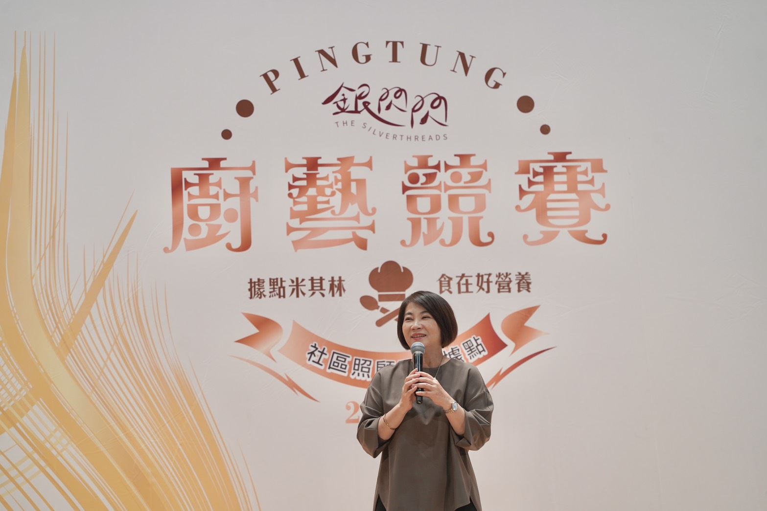 屏東銀閃閃廚藝競賽登場　31社區廚藝好手尬創意端出營養美味