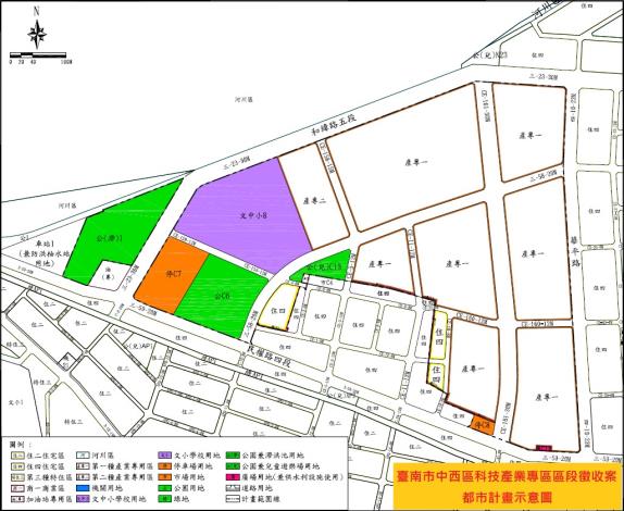 臺南中西區科技產業專區區段徵收計畫，穩健推動，為城市注入新活力