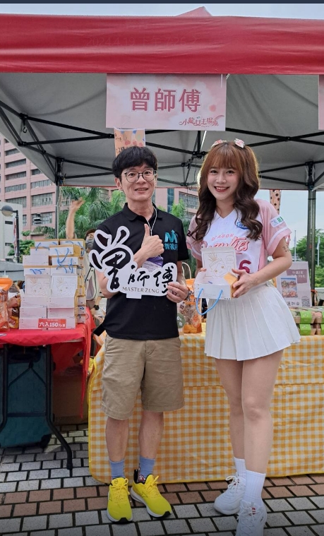 花蓮風情登場：龍球之美