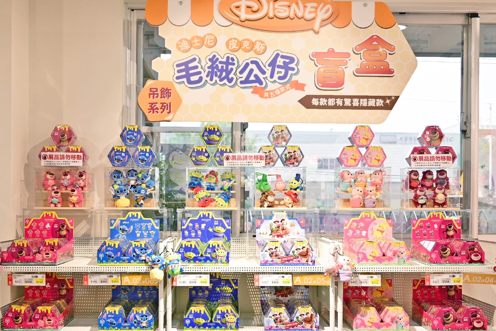 超萌玩偶系列登場！玩具總動員、BT21和嚕嚕米全新亮相
