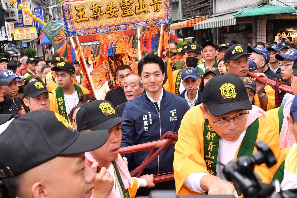 青山宮遶境活動開始 蔣萬安:繼續傳承這份珍貴的傳統文化