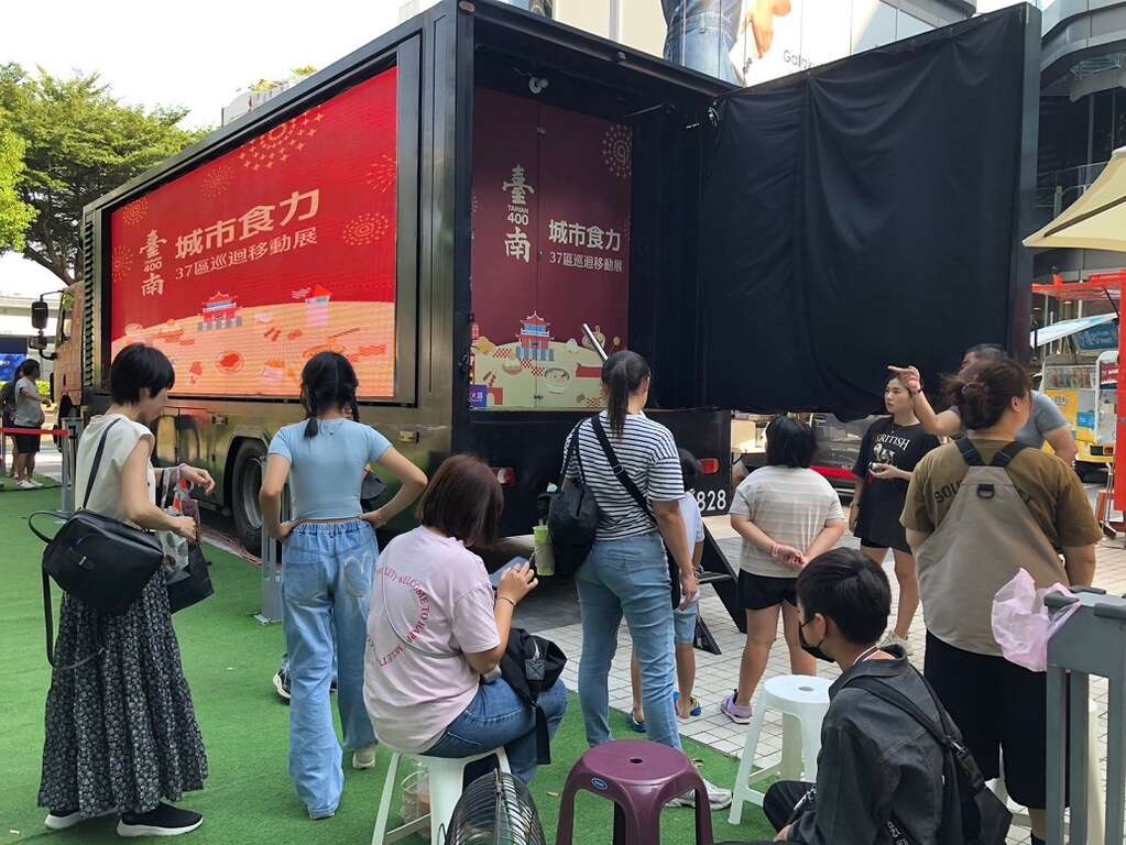 「臺南 400 城市食力」37 區巡迴展 在南紡與你歡慶雙十!