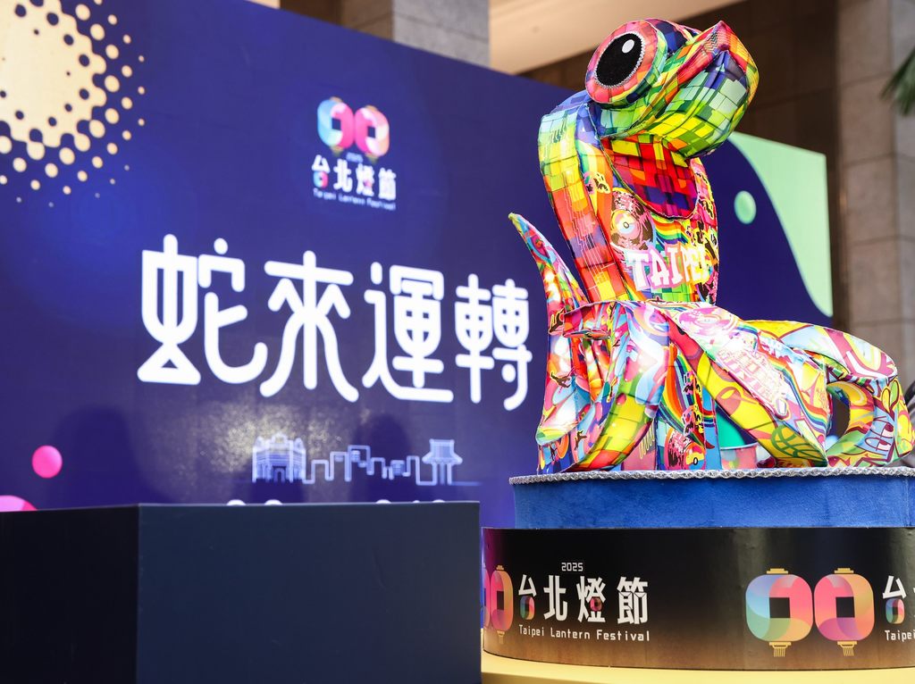 2025台北燈節西區1/24-2/16登場！ 主燈「福蛇豆豆」絢麗亮相