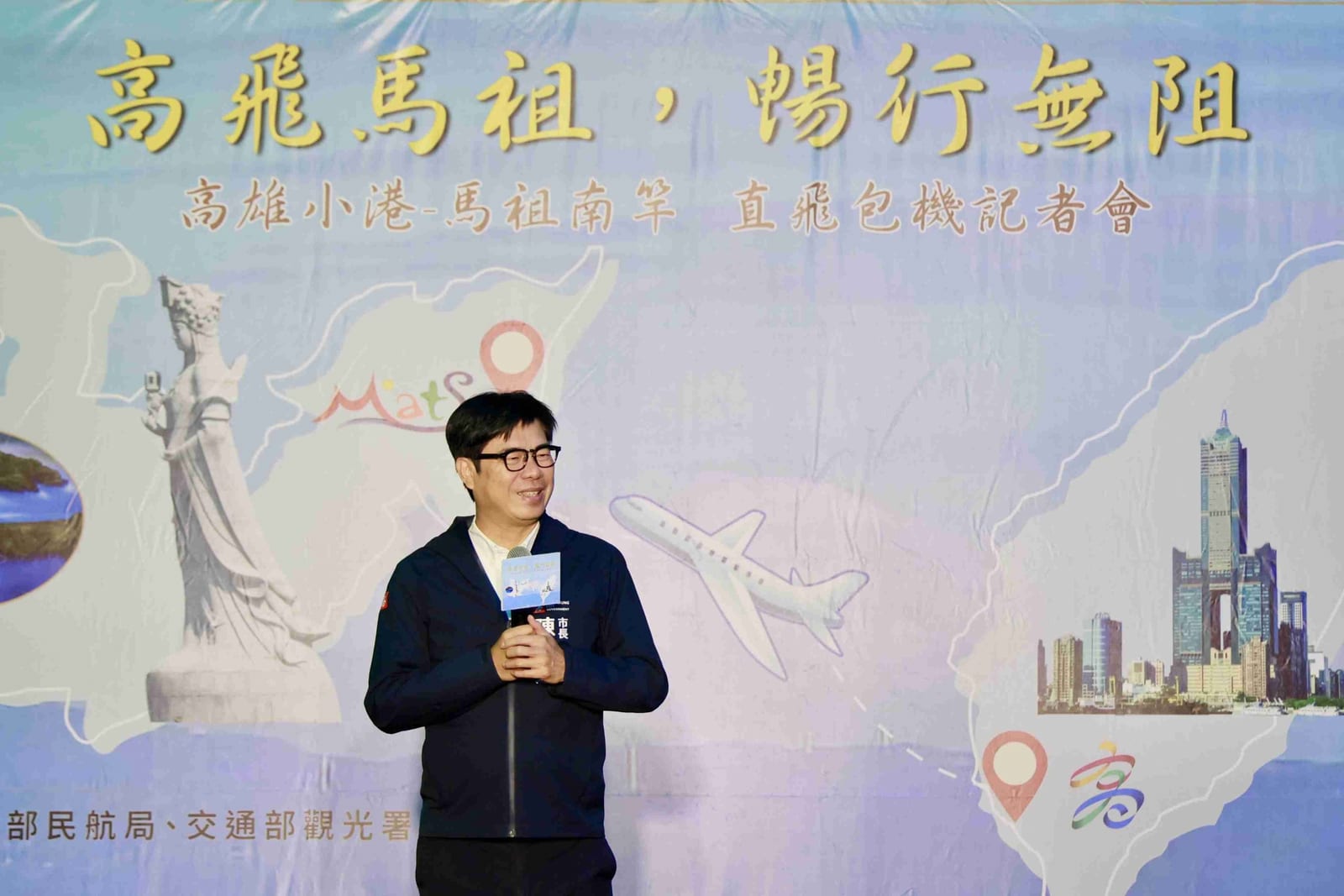 高雄直飛馬祖復航啟動：促進雙地觀光交流，共創美好回憶