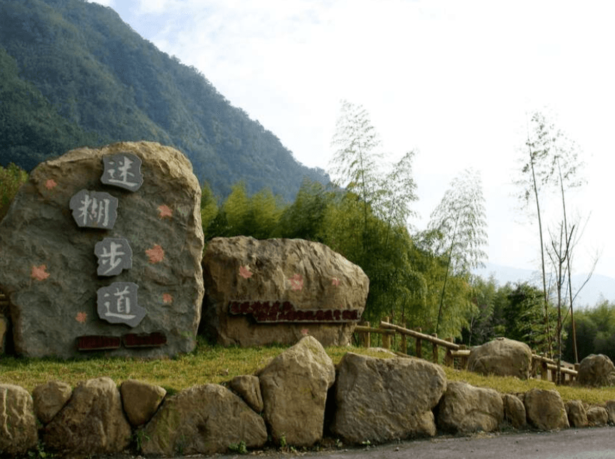 幽谷漫步之旅：米洋溪步道 (Miyangxi Trail)