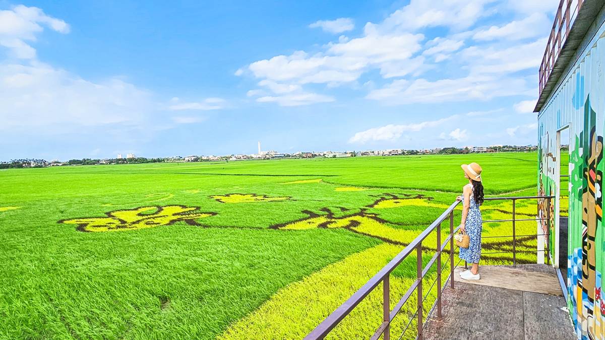 探索夏日風情：冬山三奇村美徑活動