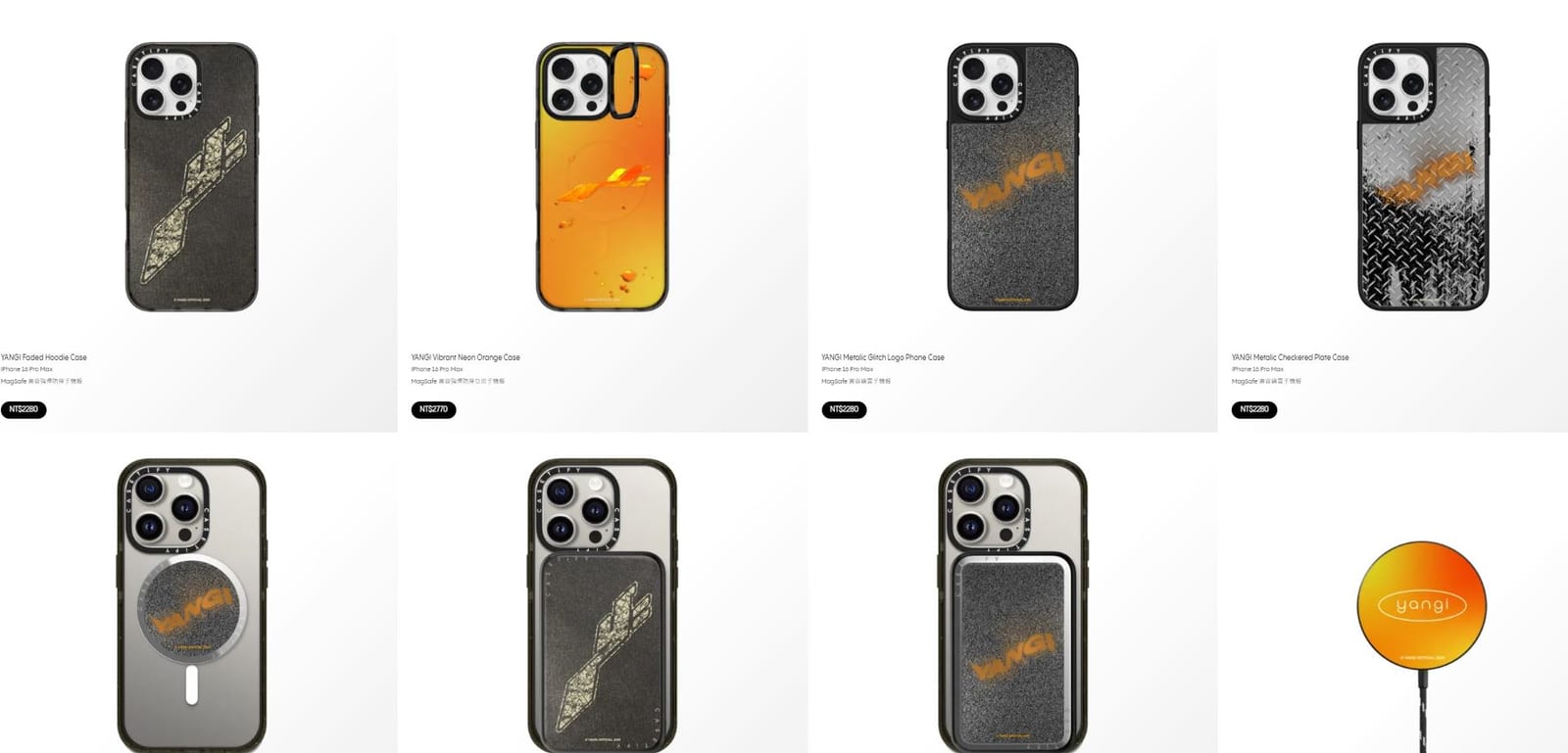 YANGI x CASETiFY 推出新式復古風格，重現時光的光芒