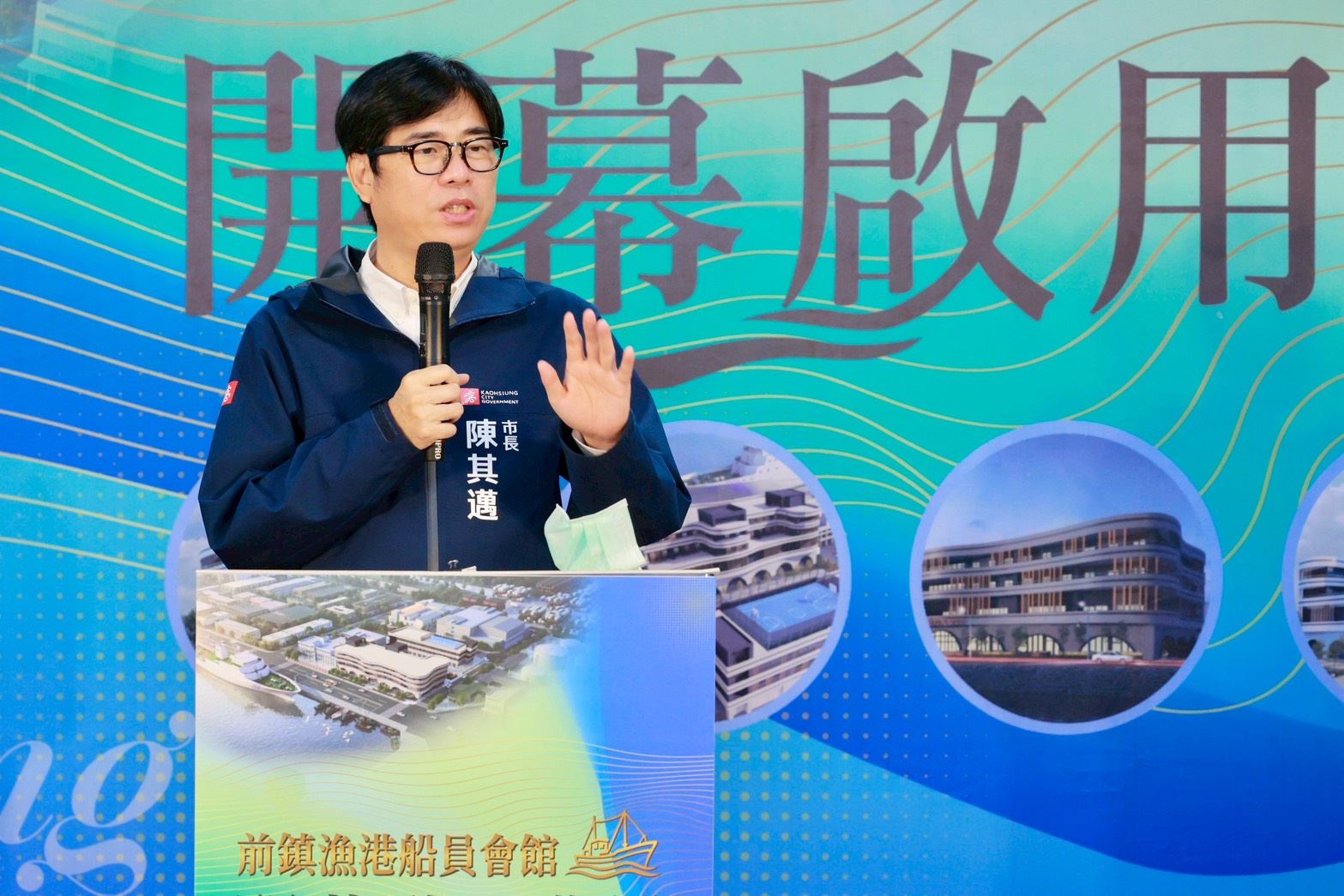 高雄前鎮漁港船員會館盛大啟用，打造溫馨友善空間，全面提升遠洋船員生活品質