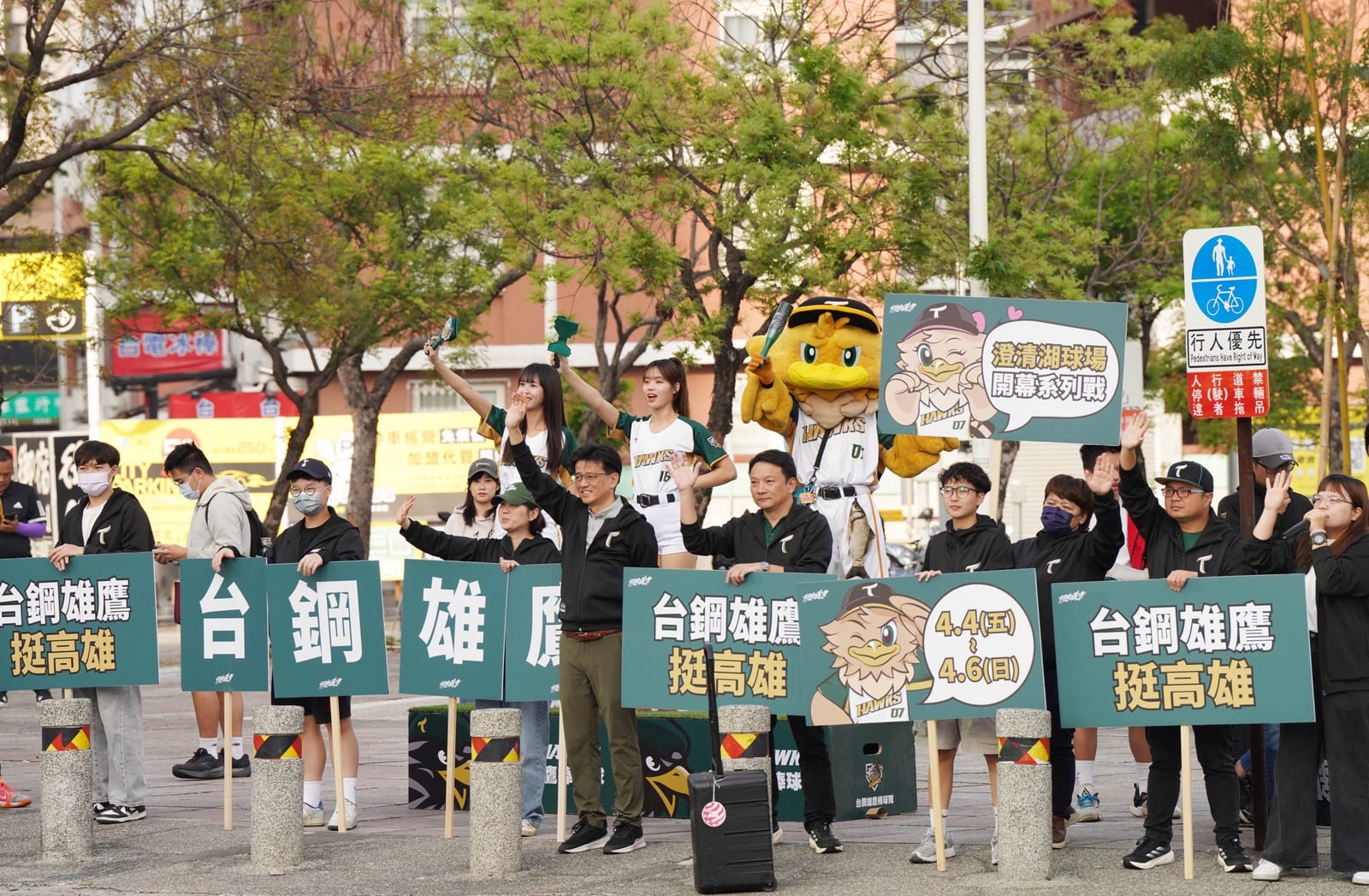 台鋼雄鷹2025路口計畫 迎接高雄全新賽季，深耕在地，為市民加油！