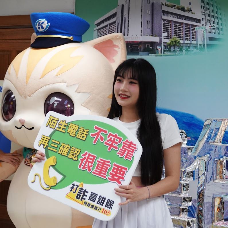 高雄警攜手台鋼雄鷹 打詐儀錶板升級 守護市民財產安全