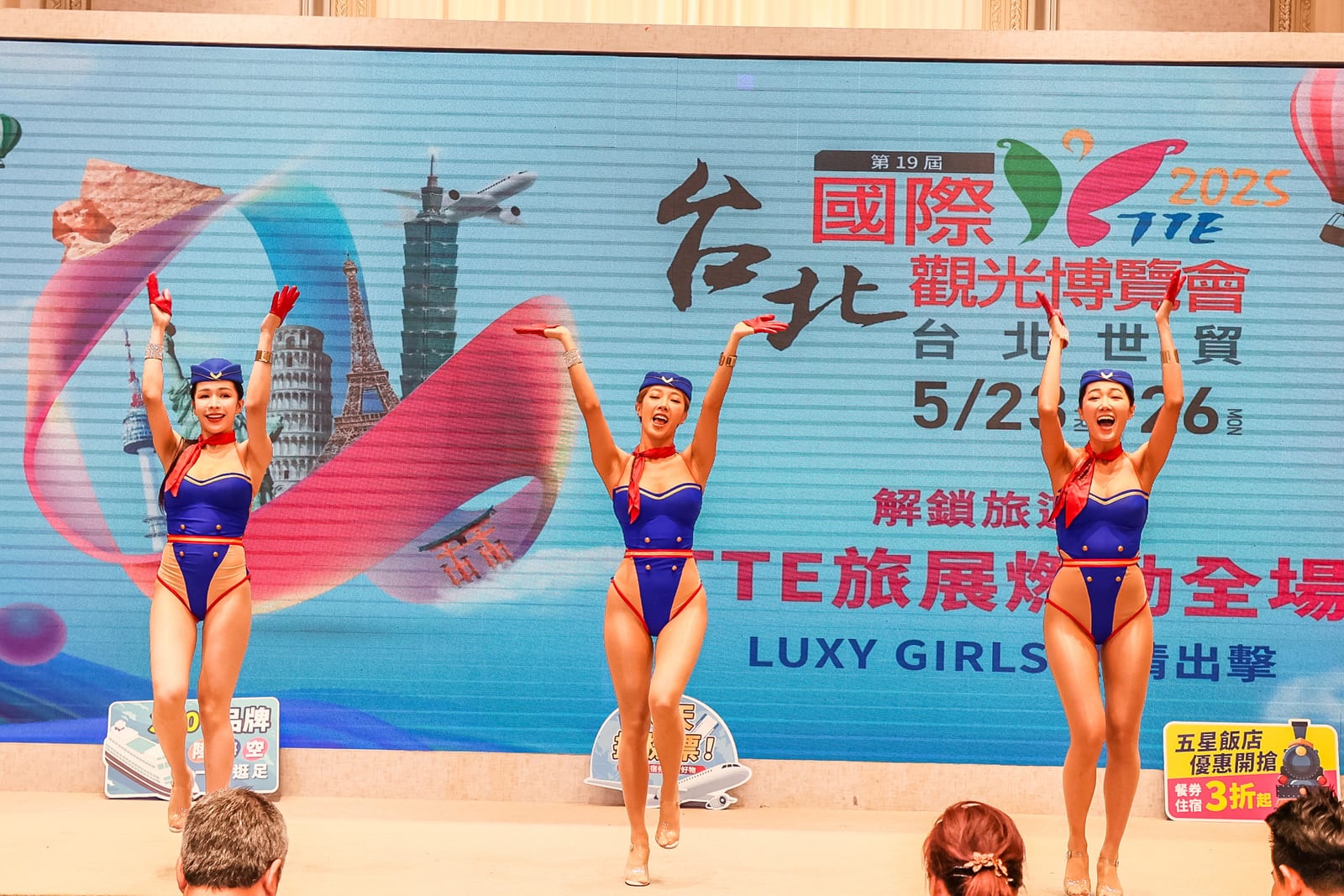 TTE旅展5/23亮點多到爆！跟李多慧玩韓國、抽華航不限航點機票
