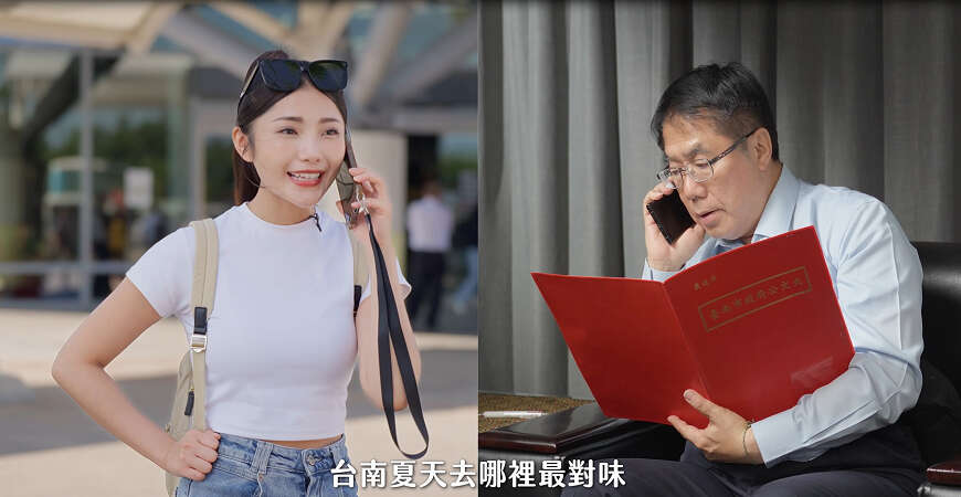 臺南7月主題月熱力登場　亮點活動串聯城市精彩　邀全民「暑」於臺南！
