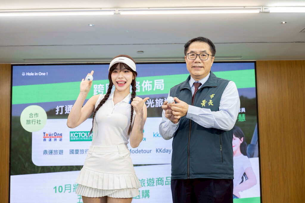 臺南推「Hole in One！」高球主題遊程　韓星李多慧代言吸睛