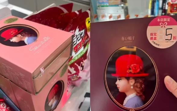 7-ELEVEN福袋買一送一！全家禮盒享5折優惠，更贈送紅帽子！