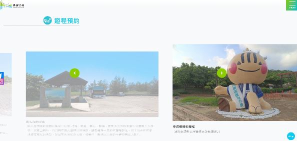 「風域半島」屏東落山風景特定區官方網站正式上線，全臺首創友善智慧旅行體驗
