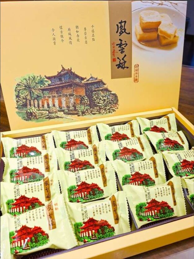 台南美食再掀話題｜「鹹甜引路台南味」聚焦明新食品　60年糕餅老店傳承創新並進