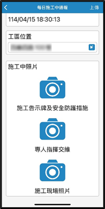 高雄深化公共管線挖掘安全管理，攜手勞工局強化深開挖工程監督，保障施工安全與市民福祉