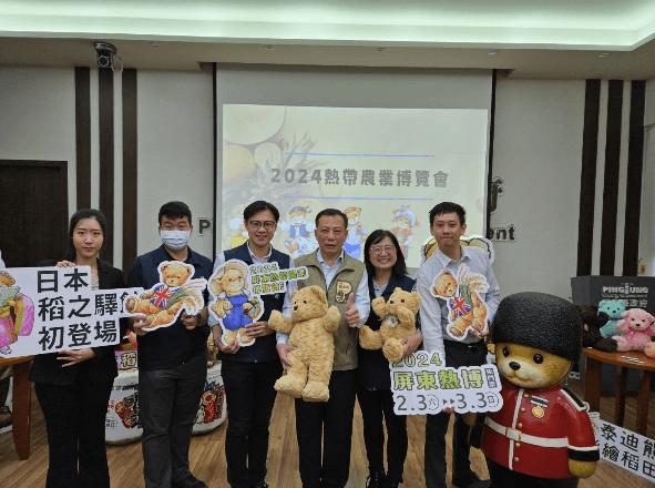 2024屏東熱帶農業博覽會，完整交通接駁指南