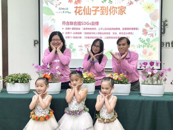 屏東縣推出「花仙子到你家」計畫 免費送花卉種子