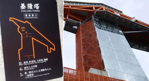 開箱基隆新地標！ 超過60m的起重機造型「基隆塔」 搶先打卡港區美景、日夜風情一次收覽