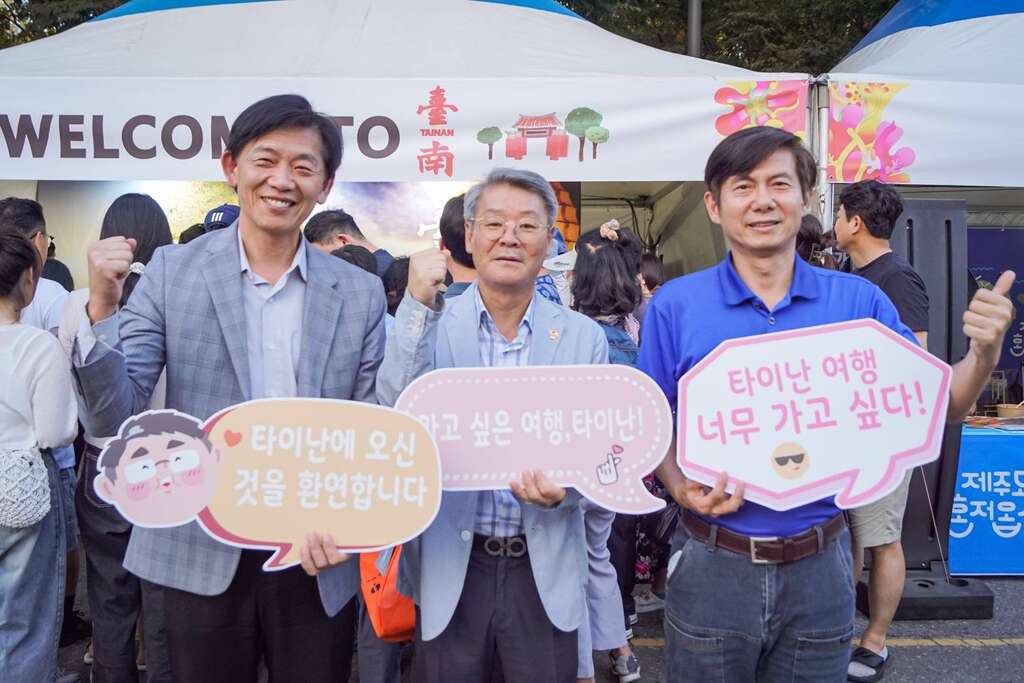 臺南首度參與大邱炸雞啤酒節　美食文化魅力席捲韓國百萬人潮