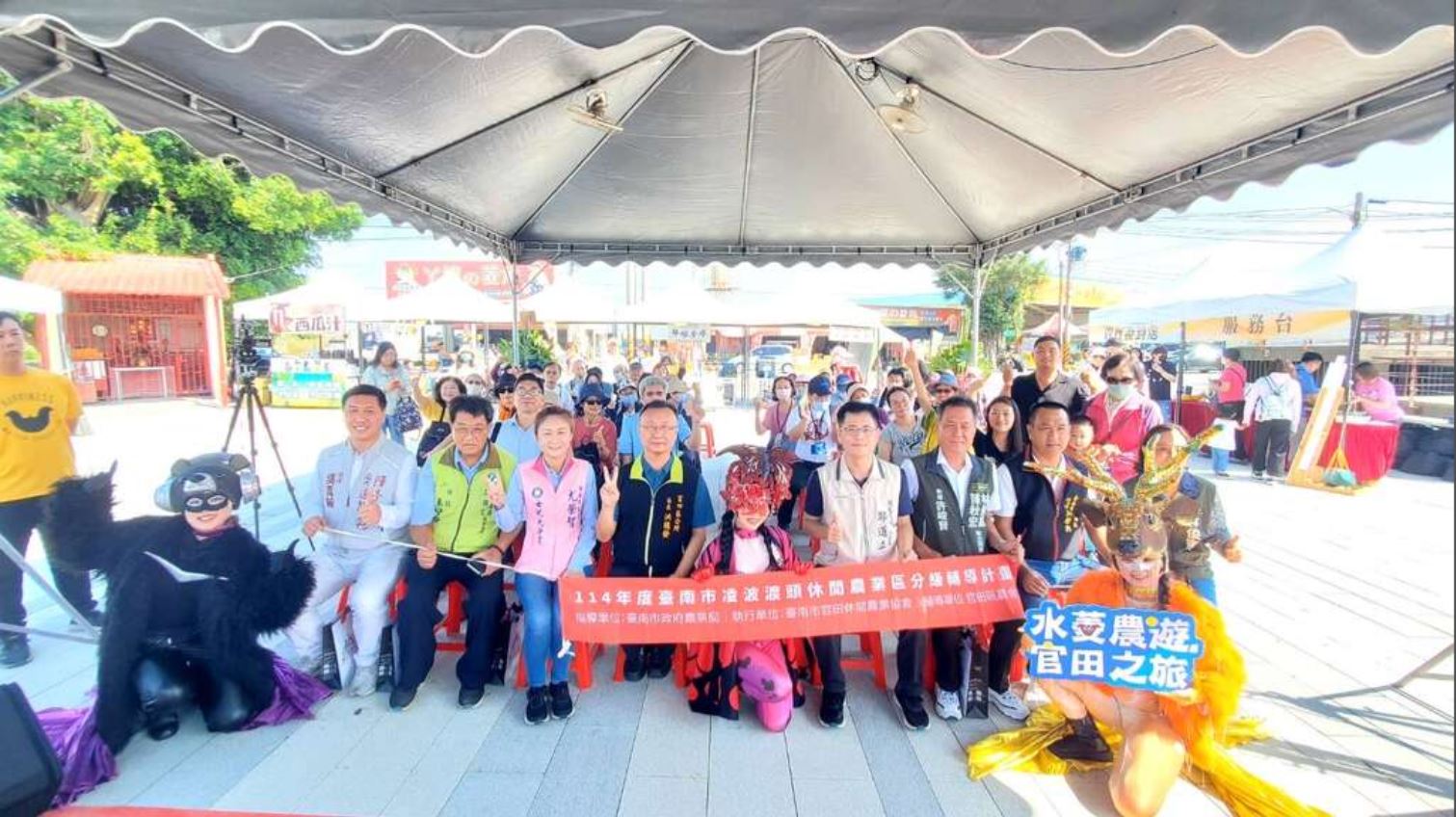 《葫蘆裡農在玩什麼？》熱鬧登場　親子共遊體驗農村創意與自然之美