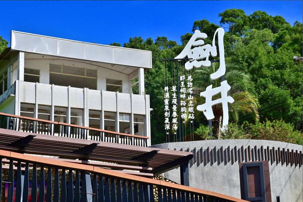 斥資3,000萬元再造新地景　大甲鐵砧山彩色項鍊計畫完工升級海線遊憩