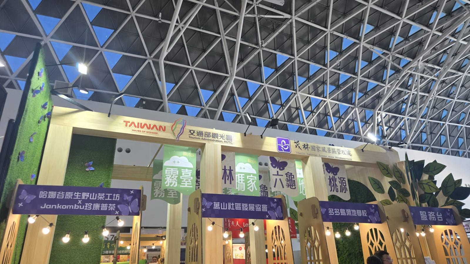 永續旅遊新風潮：茂林風景區攤位設計再利用，讓木作材料帶進孩子們的學習世界