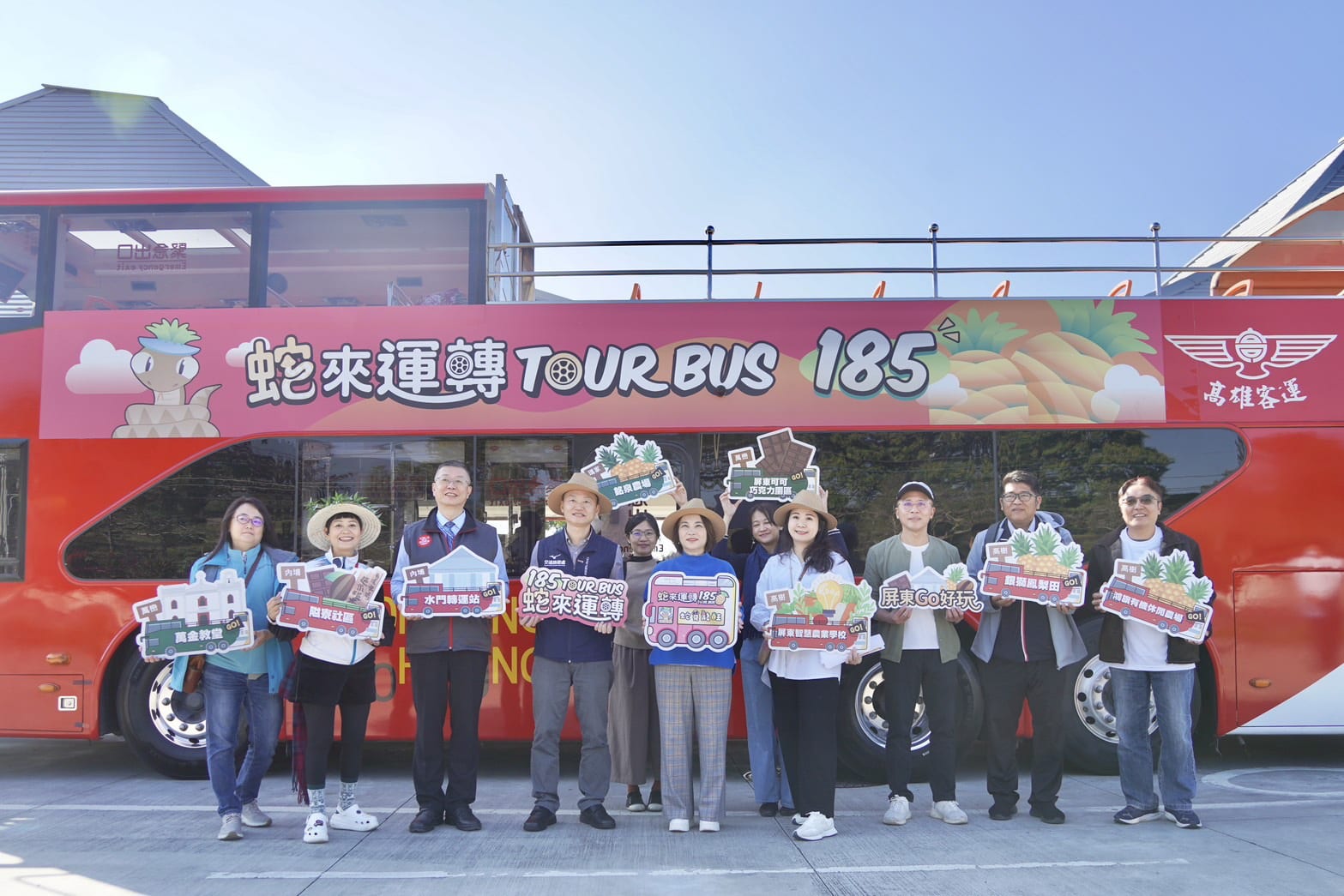 2025屏東228連假精彩活動，帶你走進自然與文化的雙重魅力