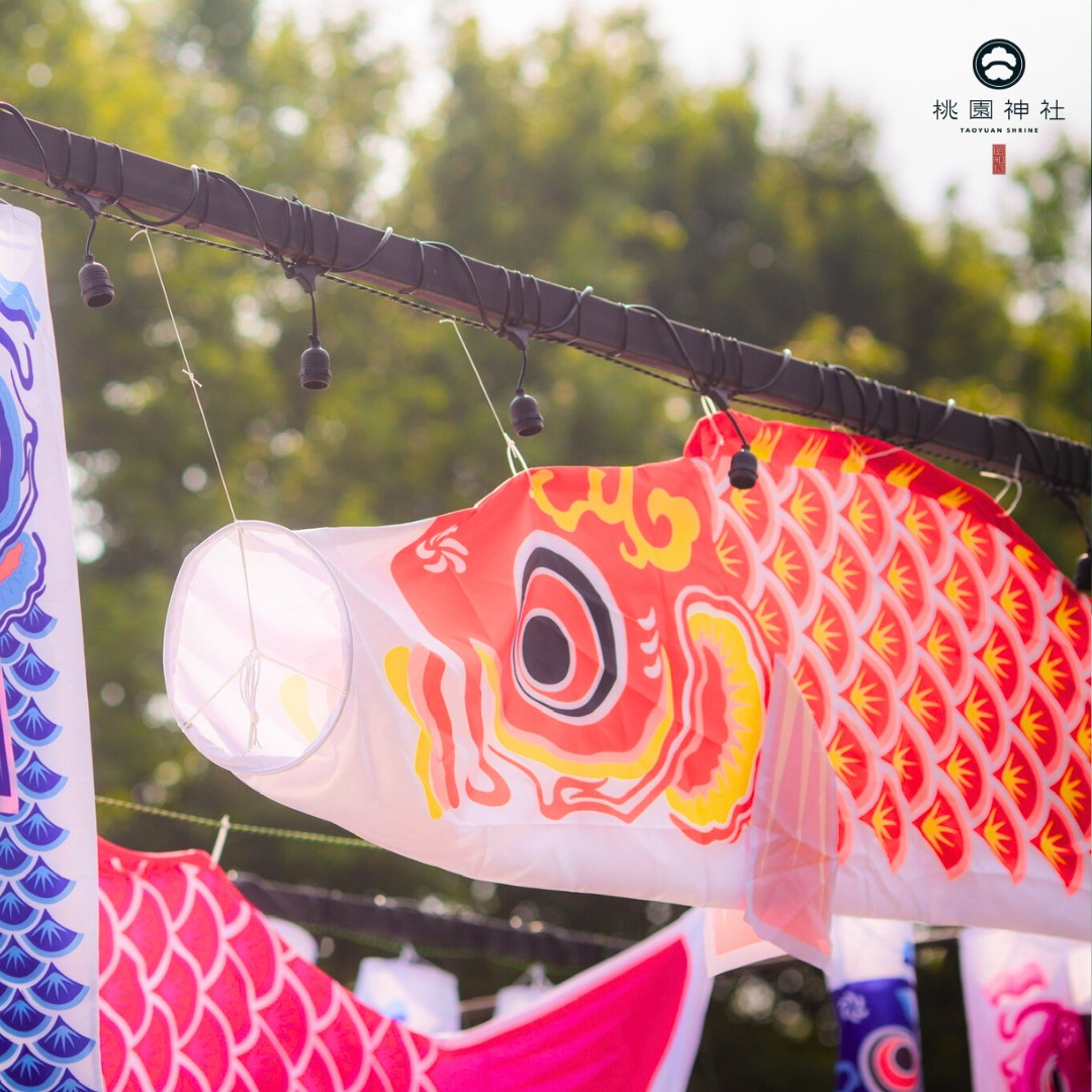 夏日童趣遊樂盛會，桃園神社文化園區鯉魚流光祭り開幕！