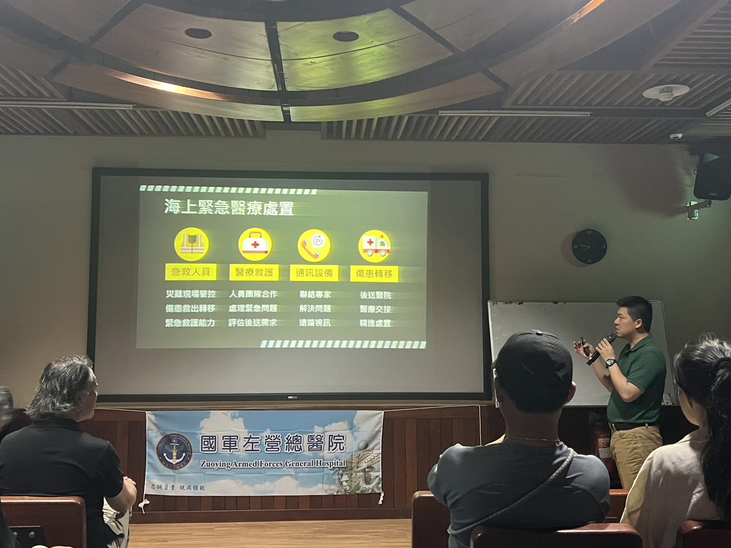 小琉球水域活動安全講座：攜手合作為水上活動創造安全保障