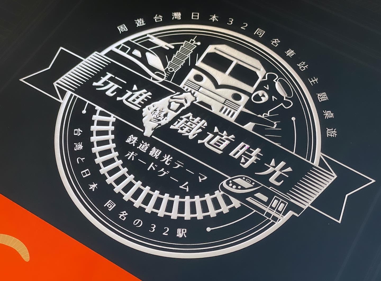 一起用影像說故事，參加鐵道風景線徵件活動！