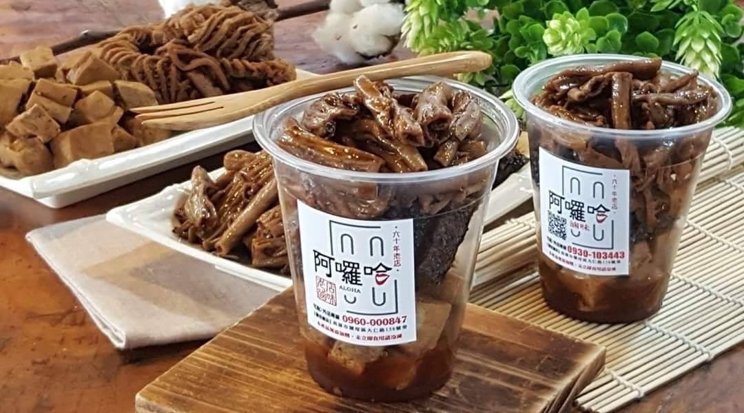 高雄潮玩祭：音樂、創意市集、在地美食，讓週末假期更加精彩！