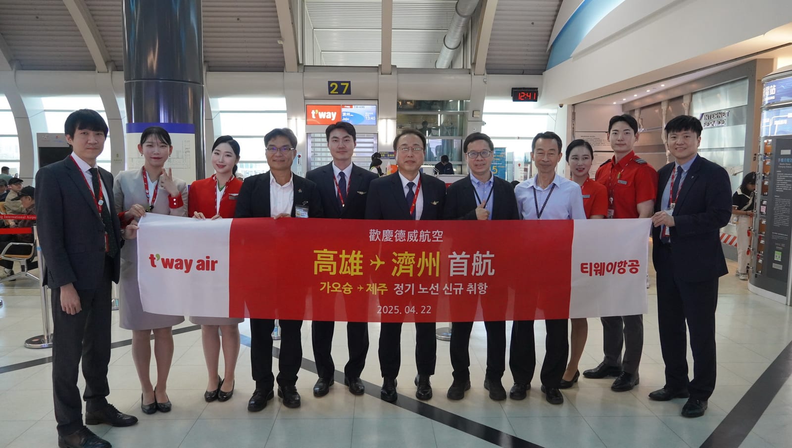 德威航空首航高雄—濟州，每週四班帶你暢遊韓國