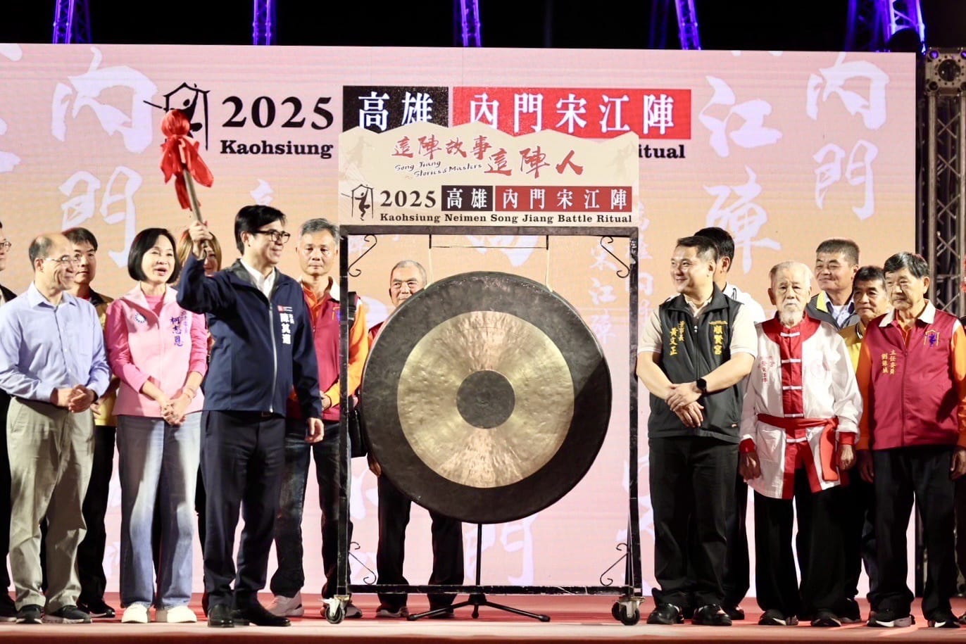 2025高雄內門宋江陣：傳統與創新交織的年度盛會