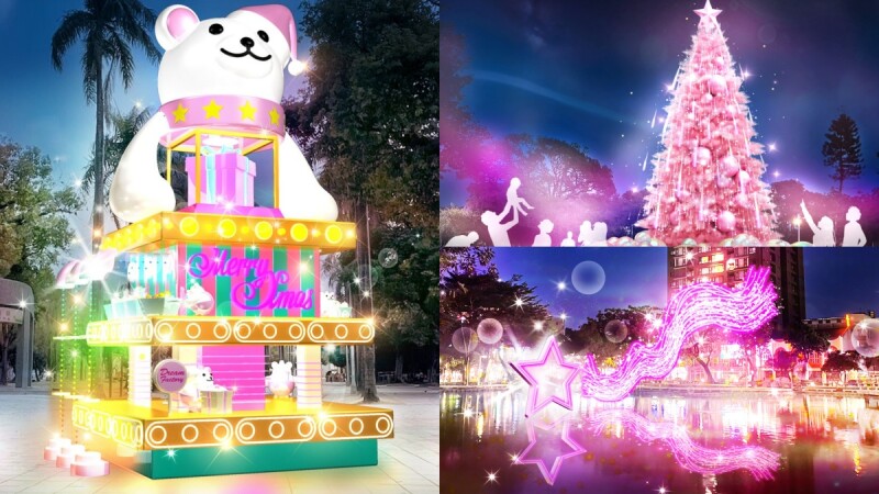 2023屏東聖誕節打造「全台最大粉紅世界」!12大燈區會浪漫飄雪,活動交通資訊都在這