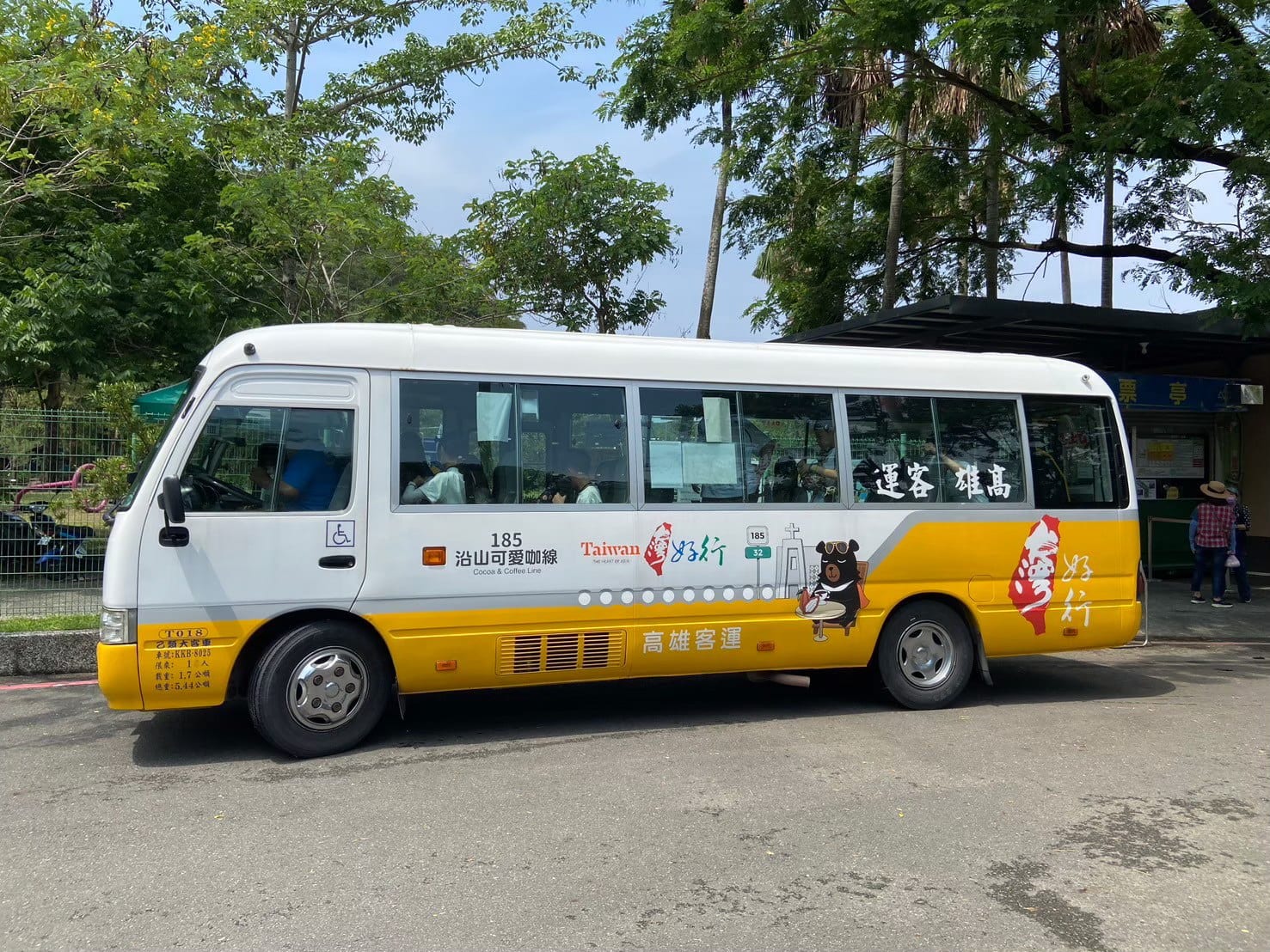 屏東「不老玩家」郵輪巴士環境教育遊程熱烈開放報名，樂齡族免費暢遊185沿山美景，歡迎一起樂活學習