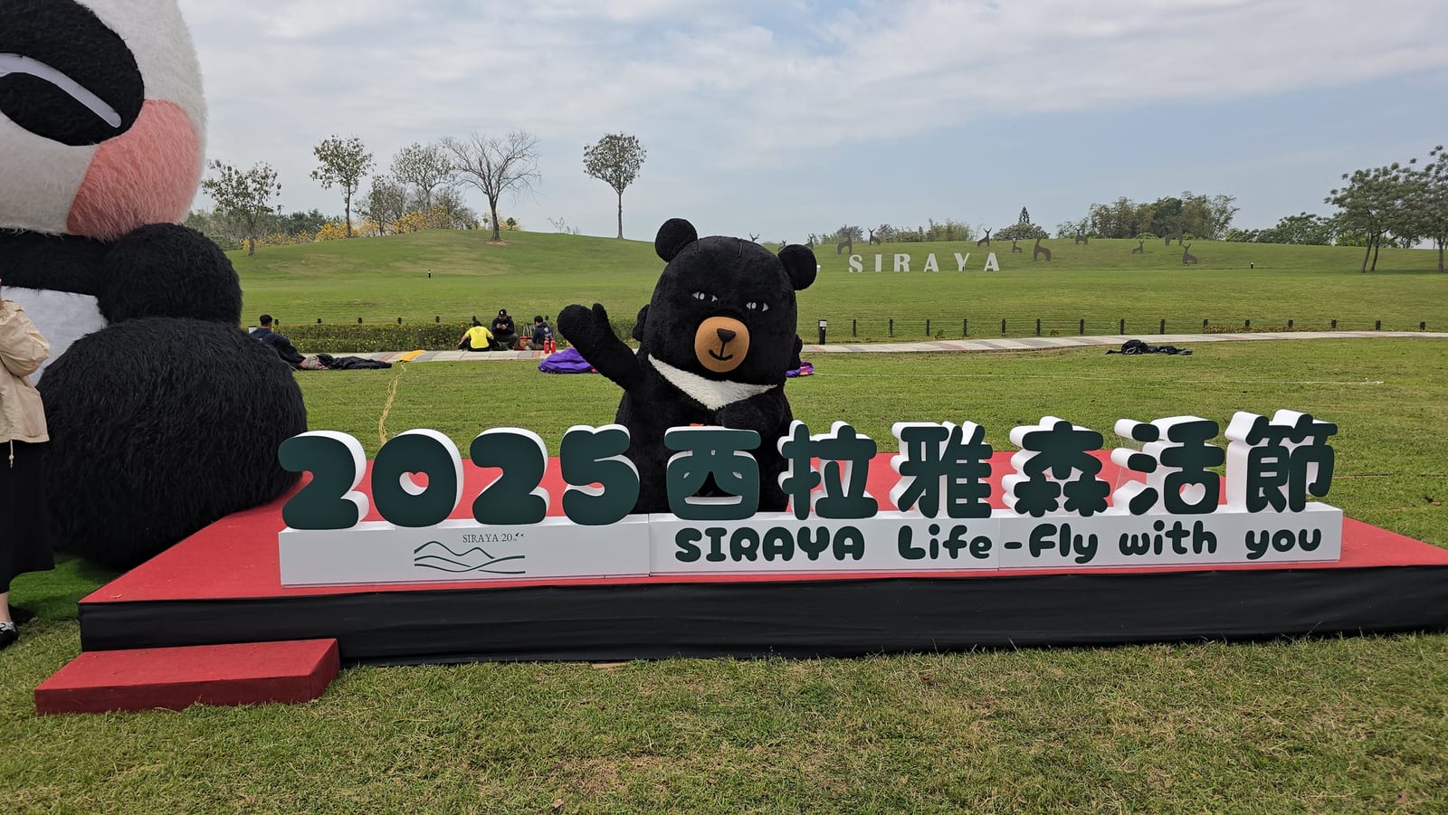西拉雅森活節2025來襲！熱氣球、毛孩運動會與草原音樂祭精彩登場