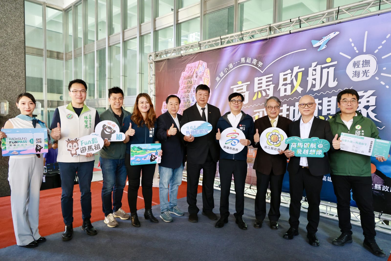 高雄-馬祖直航啟航，帶您領略海島秘境與自然奇觀