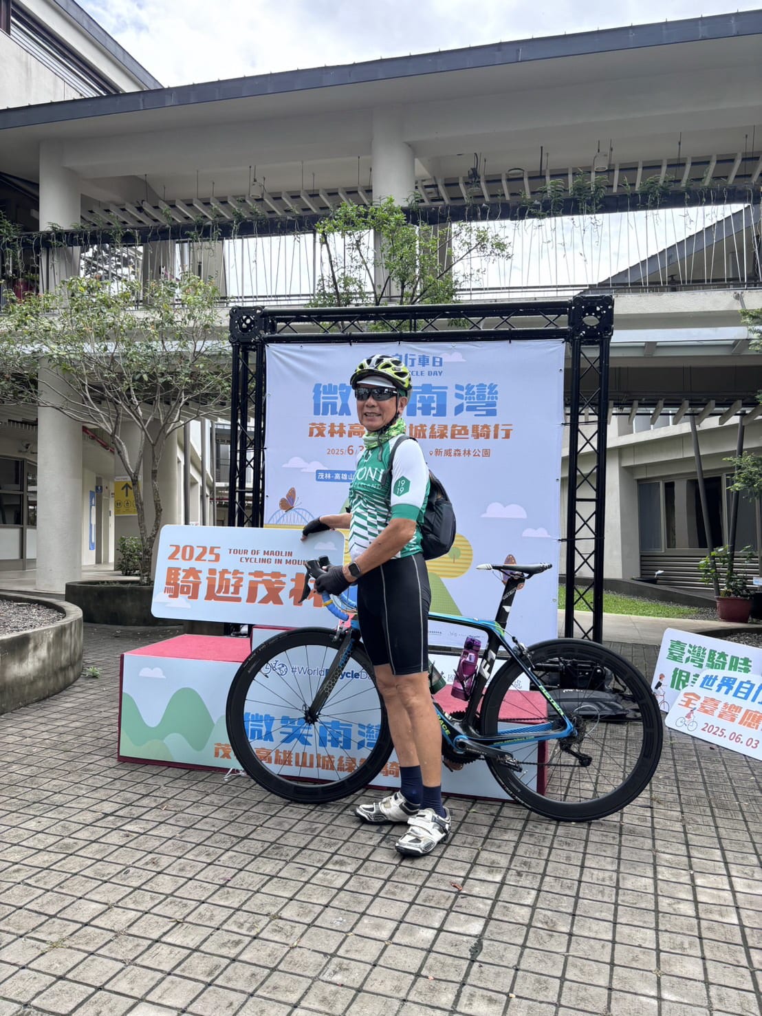 茂林管理處號召南部車友，共慶世界自行車日 | 騎行山林美景，感受茂林高雄山城的綠色魅力
