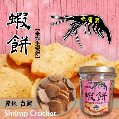 茂林國家風景區管理處邀您共襄盛舉2024高雄冬季國際旅展，開啟夢幻旅程！