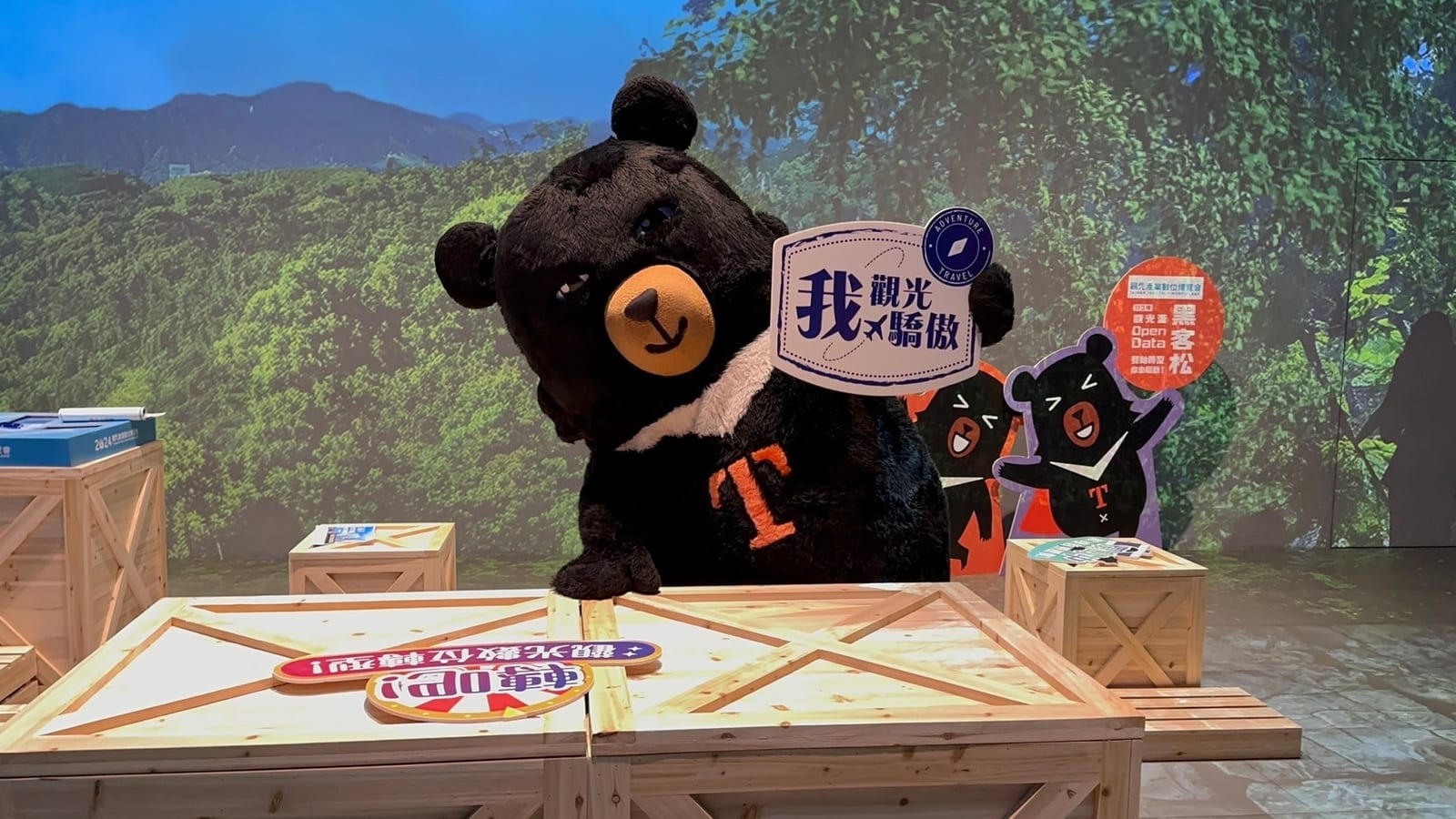 2024數位觀光博覽會圓滿落幕：AI創新引領台灣旅遊新未來