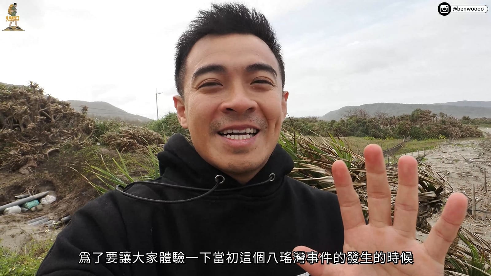 歷險記：融融與風域半島的奇幻之旅